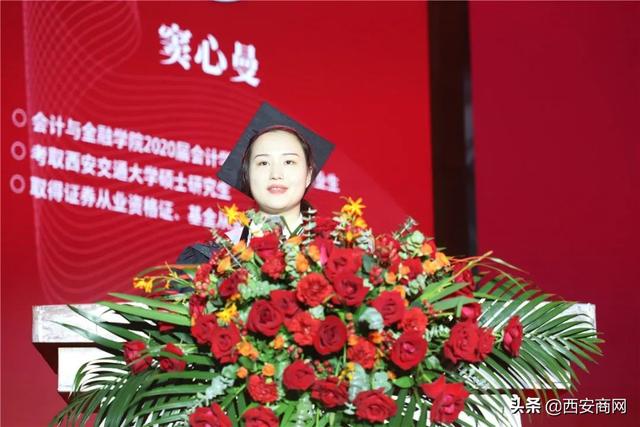 相信未来，乘风破浪丨安博体育,安博（中国）公司举行2020届毕业典礼